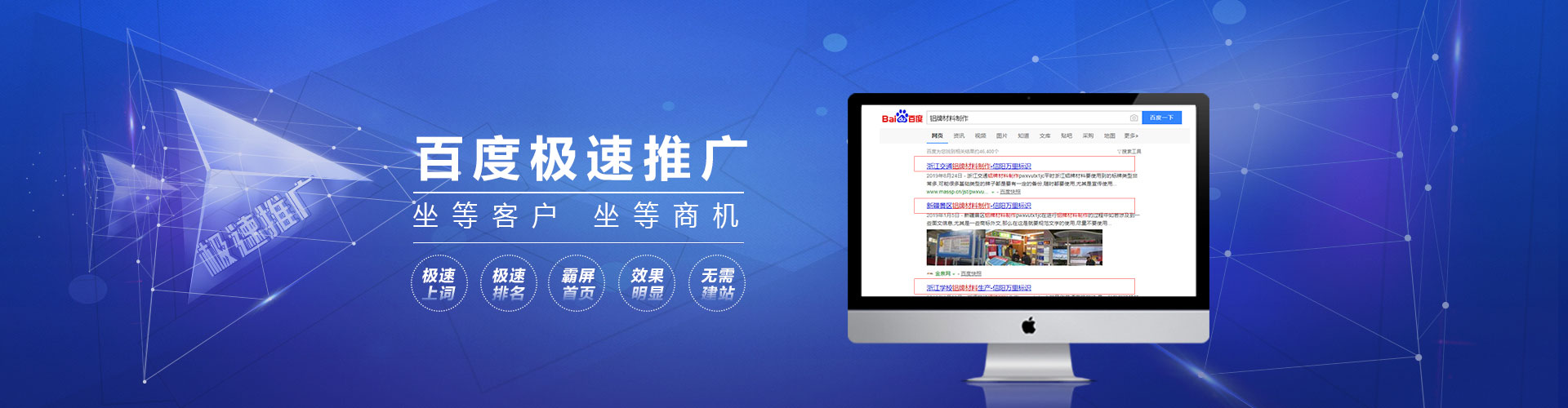 潢川網絡推廣